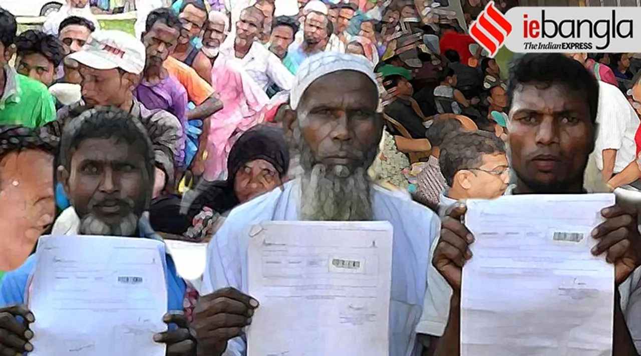 nrc, এনআরসি