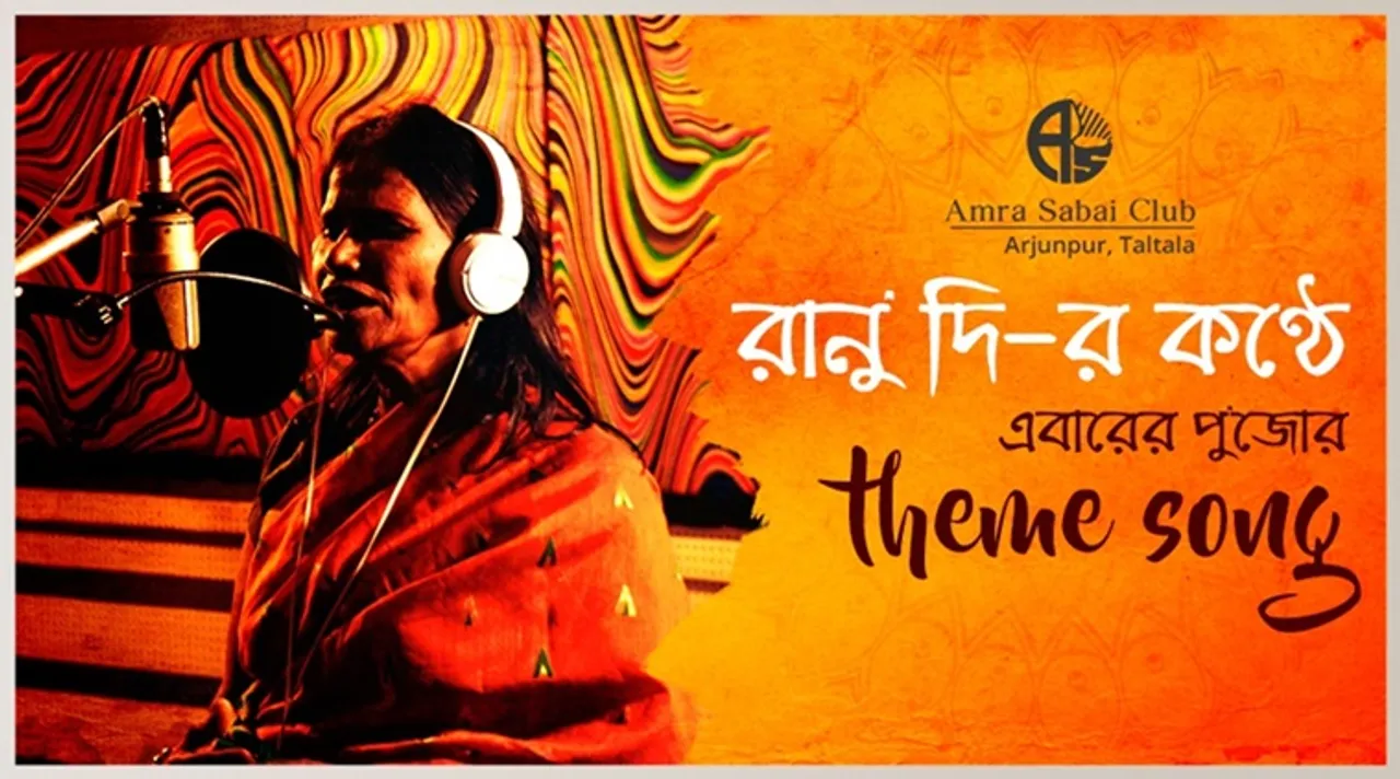 ranu theme song