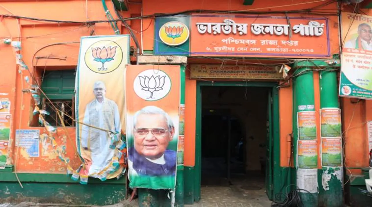 West Bengal By-Poll Elections Results 2019 Live: করিমপুরে জয় ধরে রাখল তৃণমূল, উপনির্বাচনে ১০০/১০০ মমতা