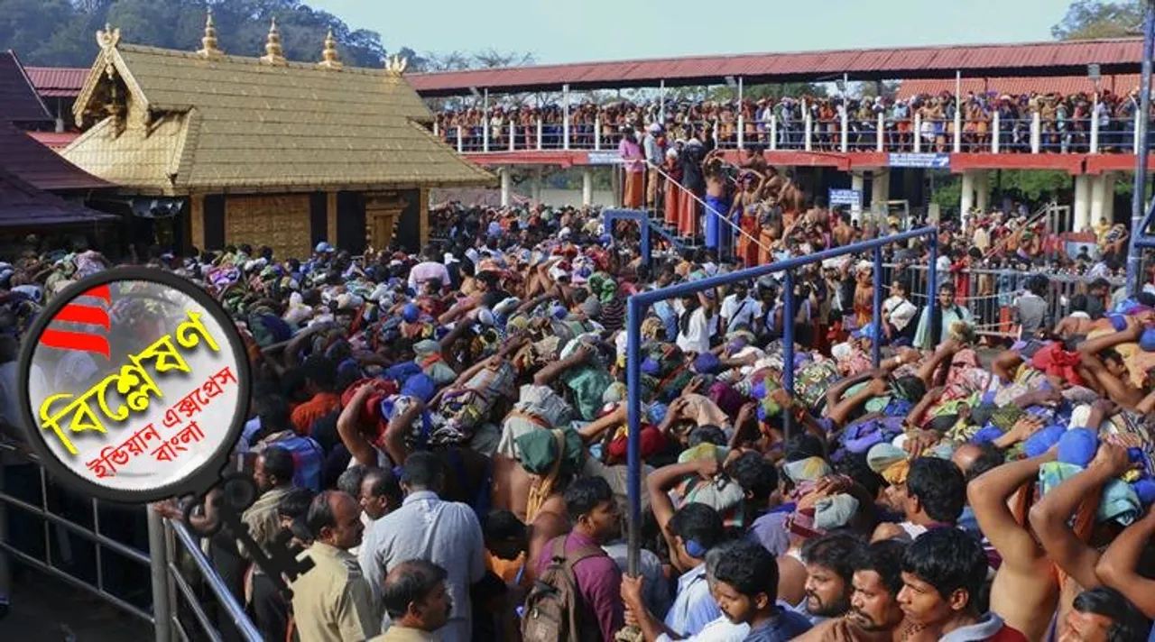 Saabrimala, Sabarimala Verdict