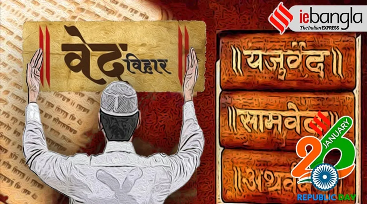 republic day 2020