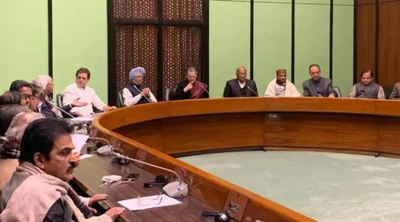 congress caa meeting, কংগ্রেস সিএএ বৈঠক, সিএএ, এনআরসি, এনপিআর, caa protests, সিএএ বৈঠক, mayawati caa protests, uddhav thackeray, mamata banerjee, মমতা বন্দ্যোপাধ্যায়, মমতা, এনআরসি, সিএএ