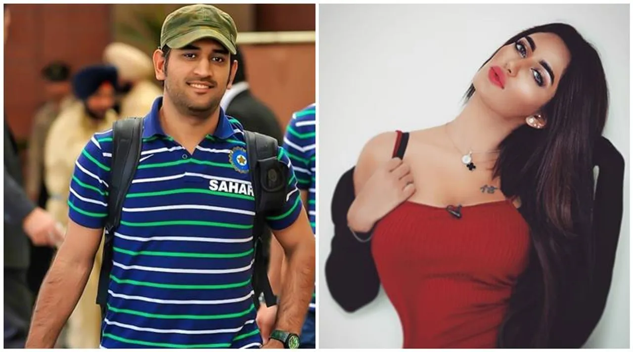 ms dhoni and mathira khan