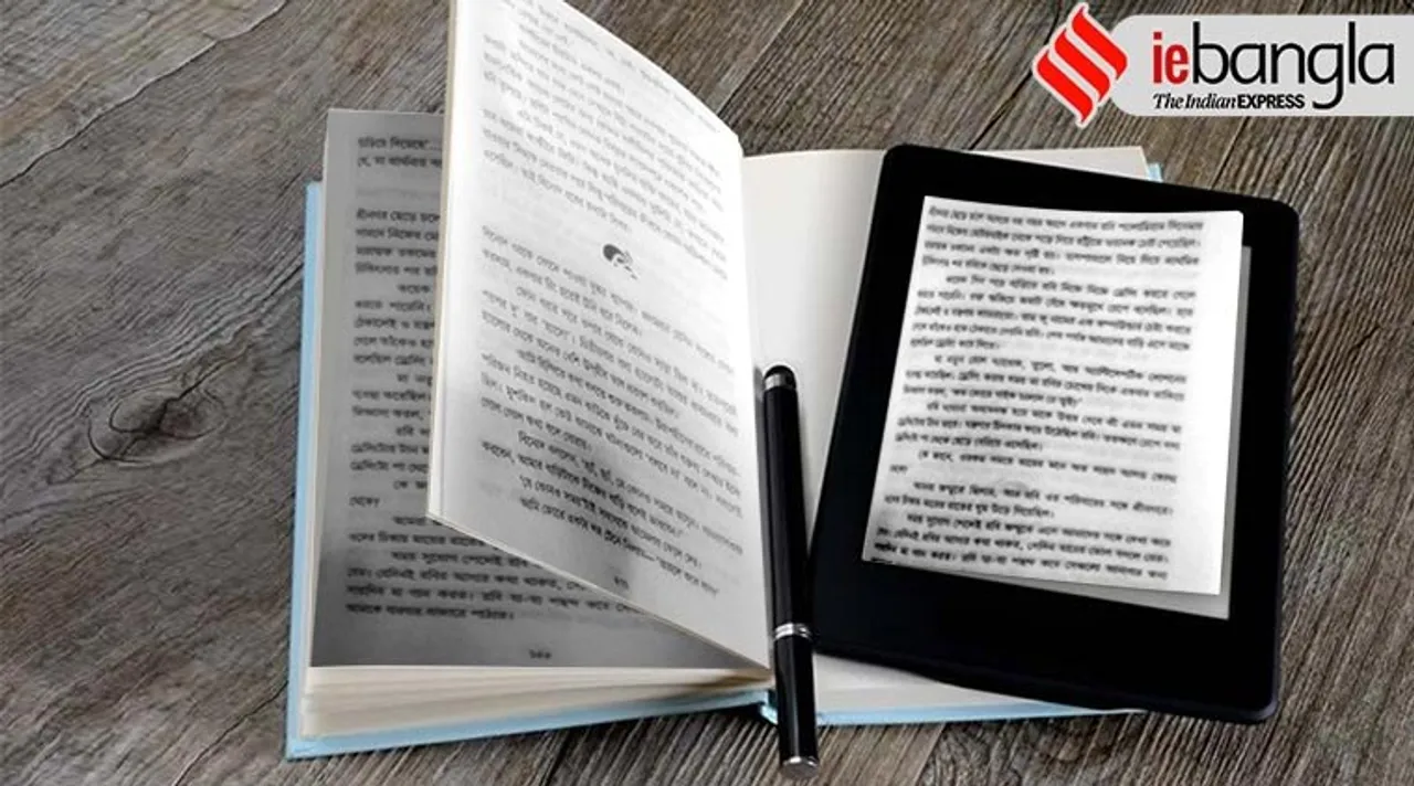 Bangla PDF
