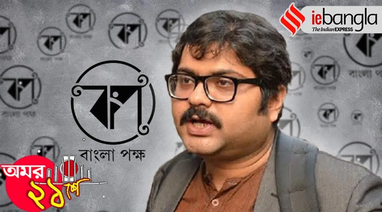 Garga Chatterjee, Bangla Pokkho