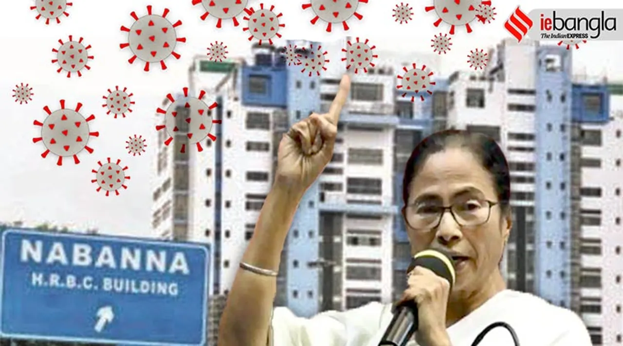 mamata, মমতা