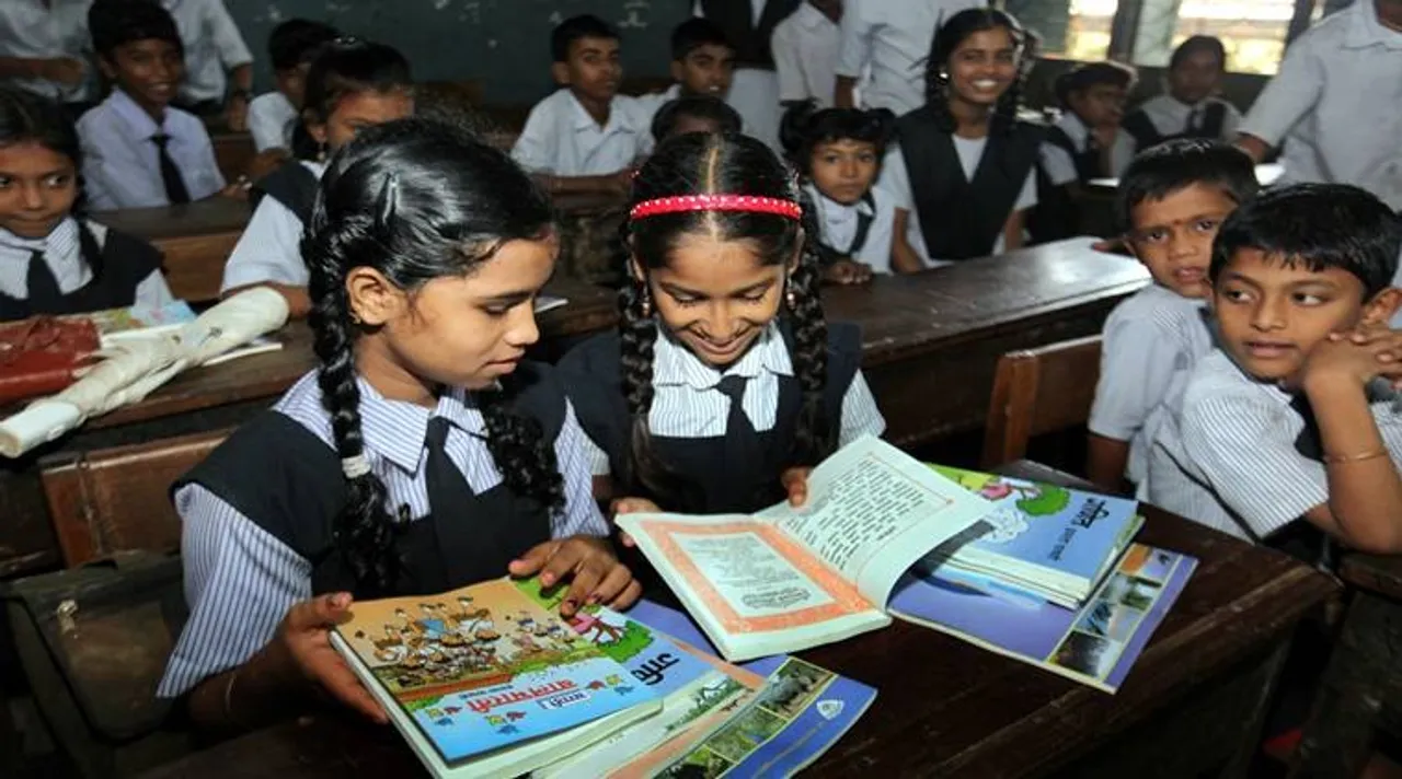 Tripura School