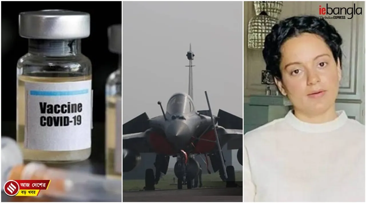India latest news, দেশের খবর