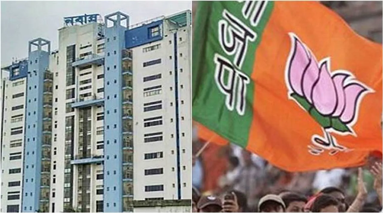 nabanna bjp