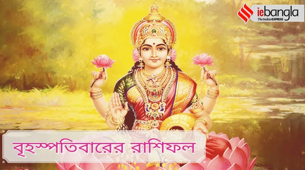 Horoscope Durga puja astrology