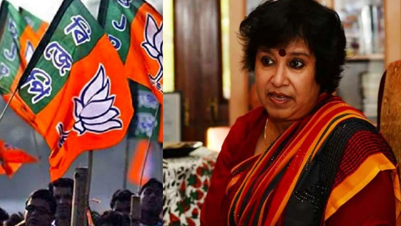 Taslima