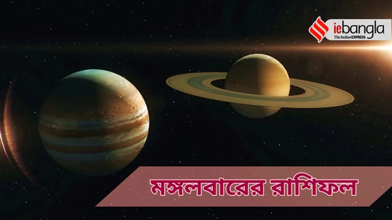 tuesday Horoscope, daily Horoscope