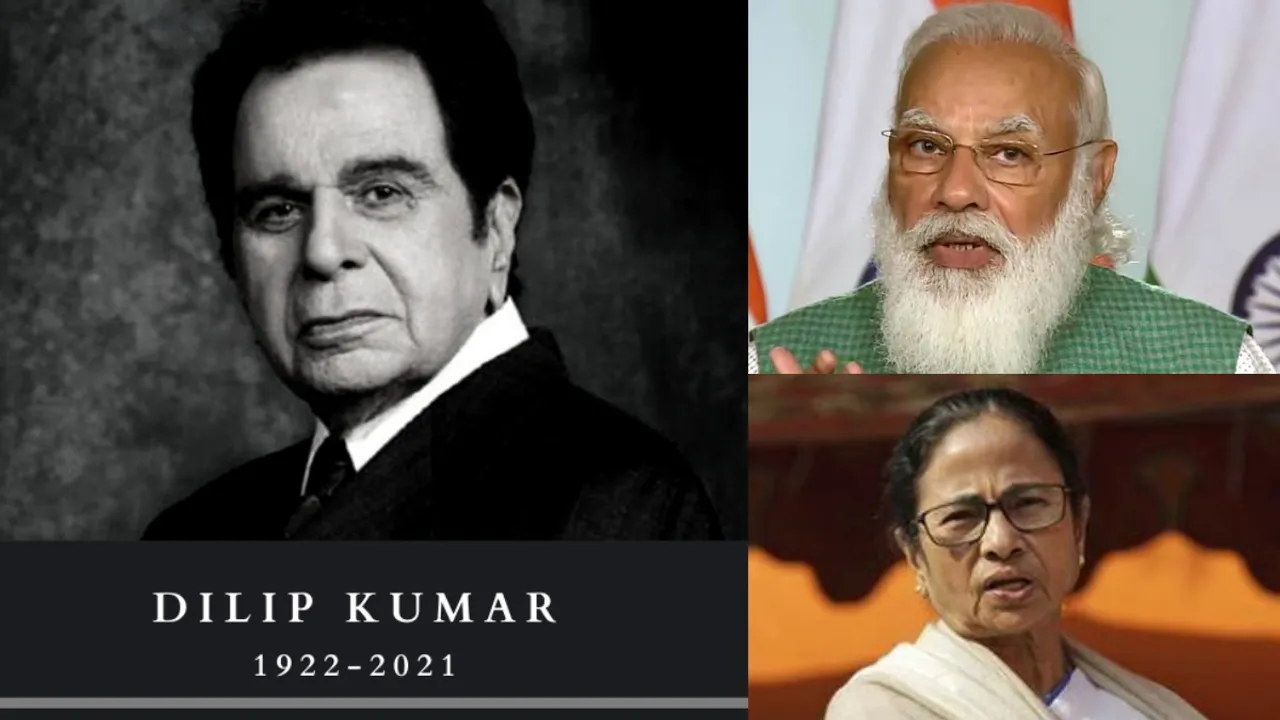 Dilip Kumar, Dilip Kumar death, Narendra Modi, Mamata Banerjee, Rahul Gandhi, দিলীপ কুমার, Bengali News Today