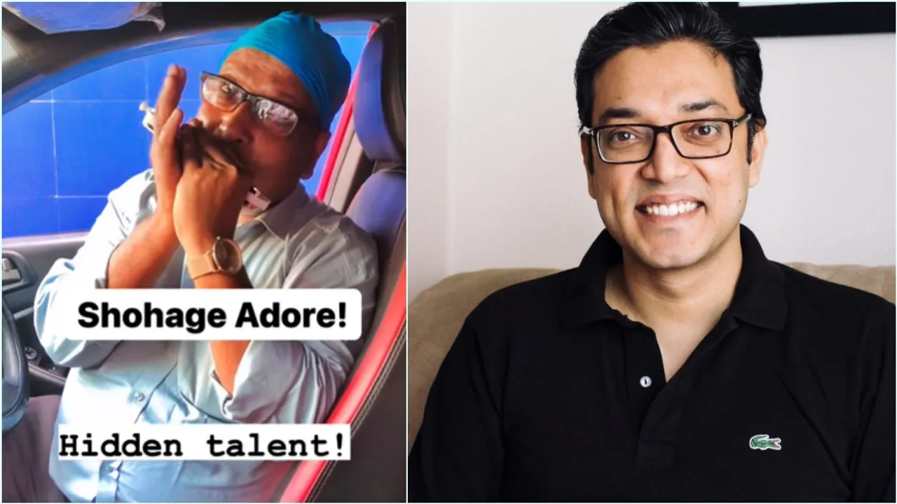 sohage adore song, Belashuru, Anupam Roy, সোহাগে আদরে গান, বেলাশুরু, মাউথঅর্গানে সোহাগে আদরে বাজালেন গাড়িচালক, অনুপম রায়, bengali news today