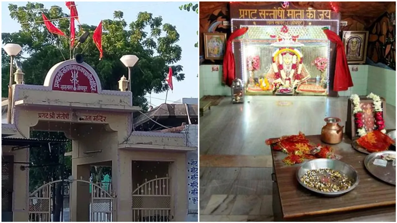 Santoshi Temple Jodhpur