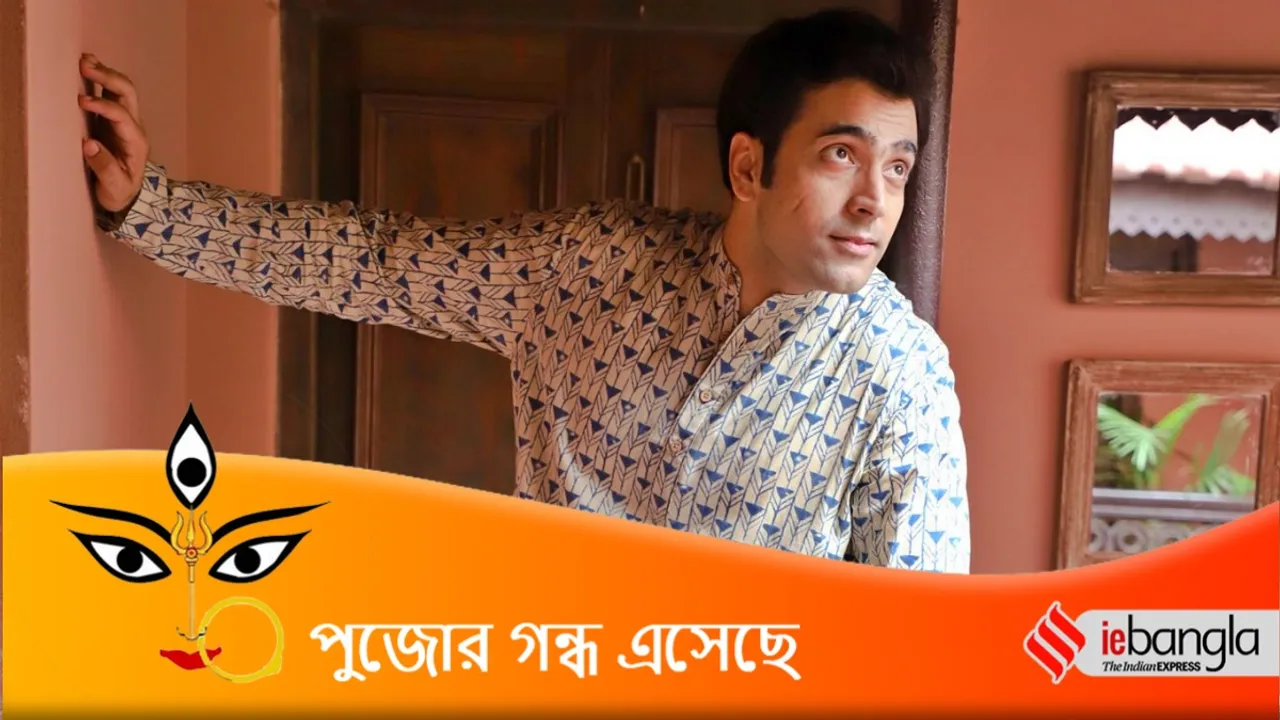 Durga Puja 2022, Abir Chatterjee, Abir Chatterjee Puja Plan, Tollywood celeb Puja plan, celeb puja fashion, আবির চট্টোপাধ্যায়, দুর্গাপুজো ২০২২, টলিউড তারকাদের পুজো প্ল্যান, কর্ণসুবর্ণের গুপ্তধন, টলিউডের খবর, তারকাদের পুজো, Indian Express Entertainment News