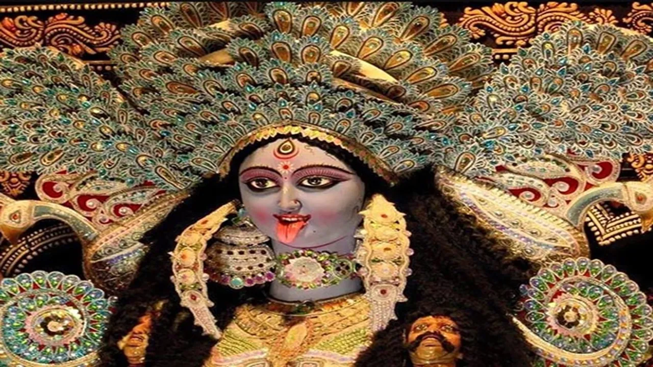 Kali