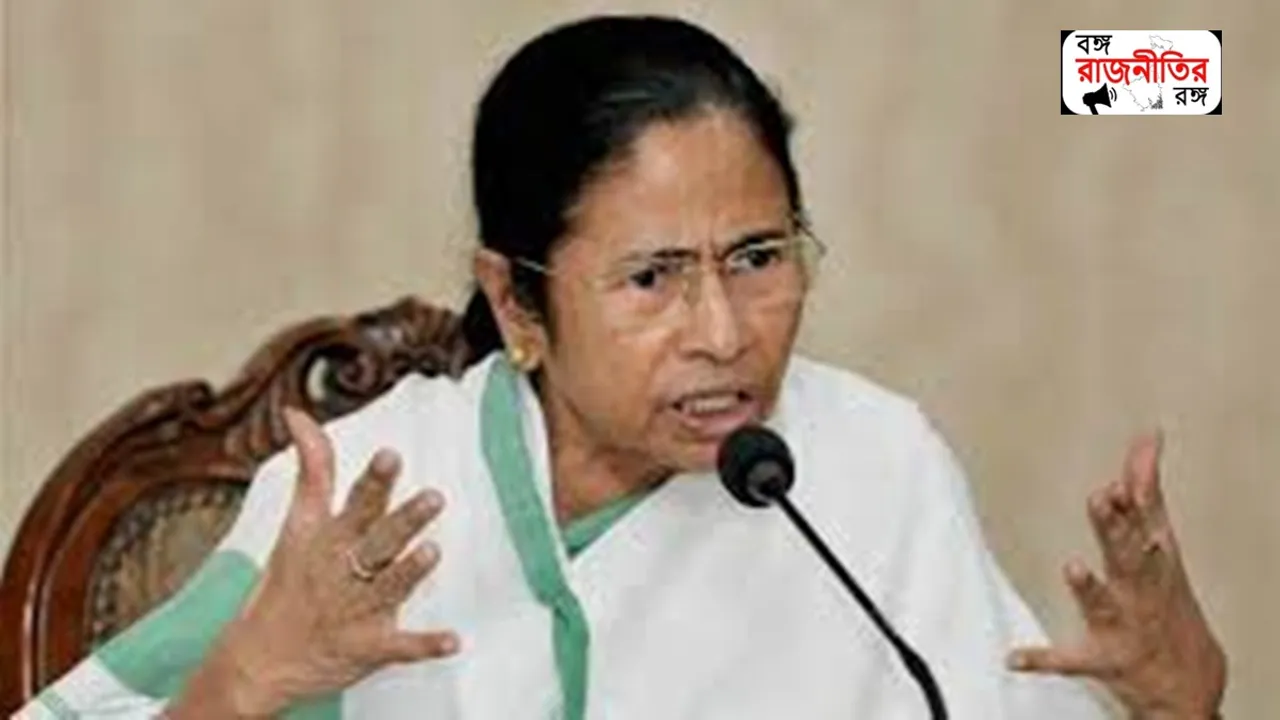 Mamata Banerjee again spoke about central deprivation