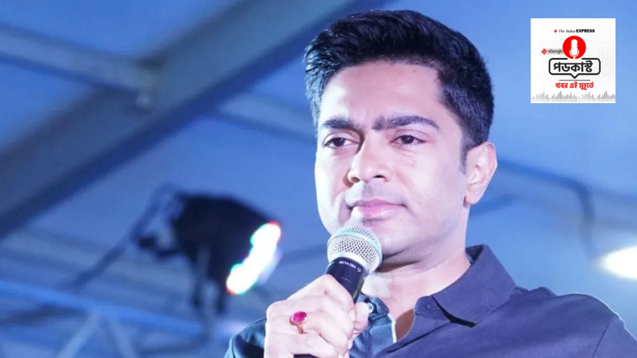 iebangla audio news wrap 9 may 2023