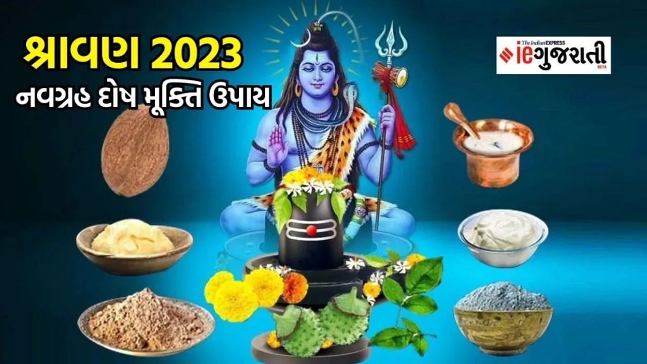 Sawan 2023, sawan 2023 date, sawan 2023 tithi