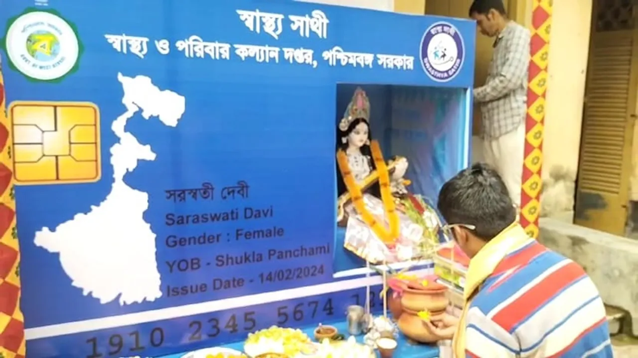 Swasthya Sathi Card, Saraswati Puja