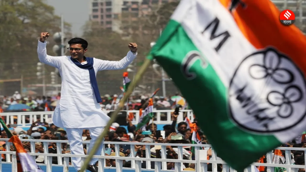 Kolkata Brigade Parade Ground Rally, Abhishek Banerjee