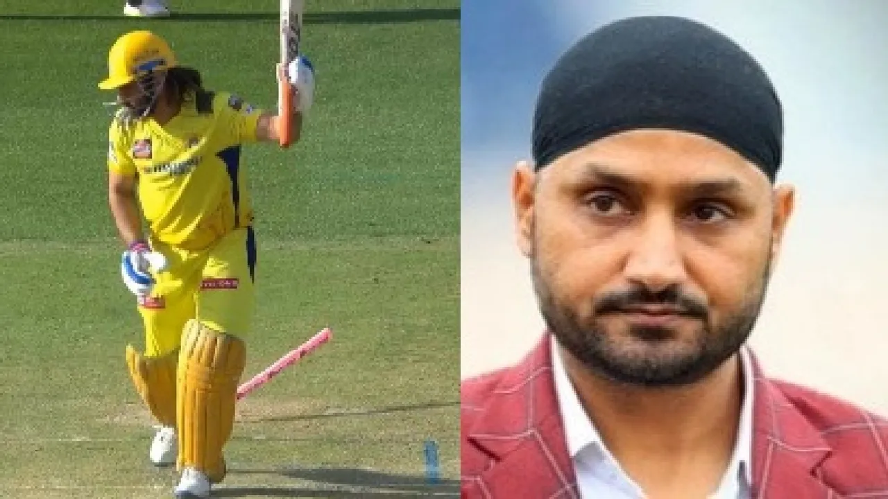 Harbhajan Singh Remark on Dhoni: হরভজন সিং, এমএস ধোনি