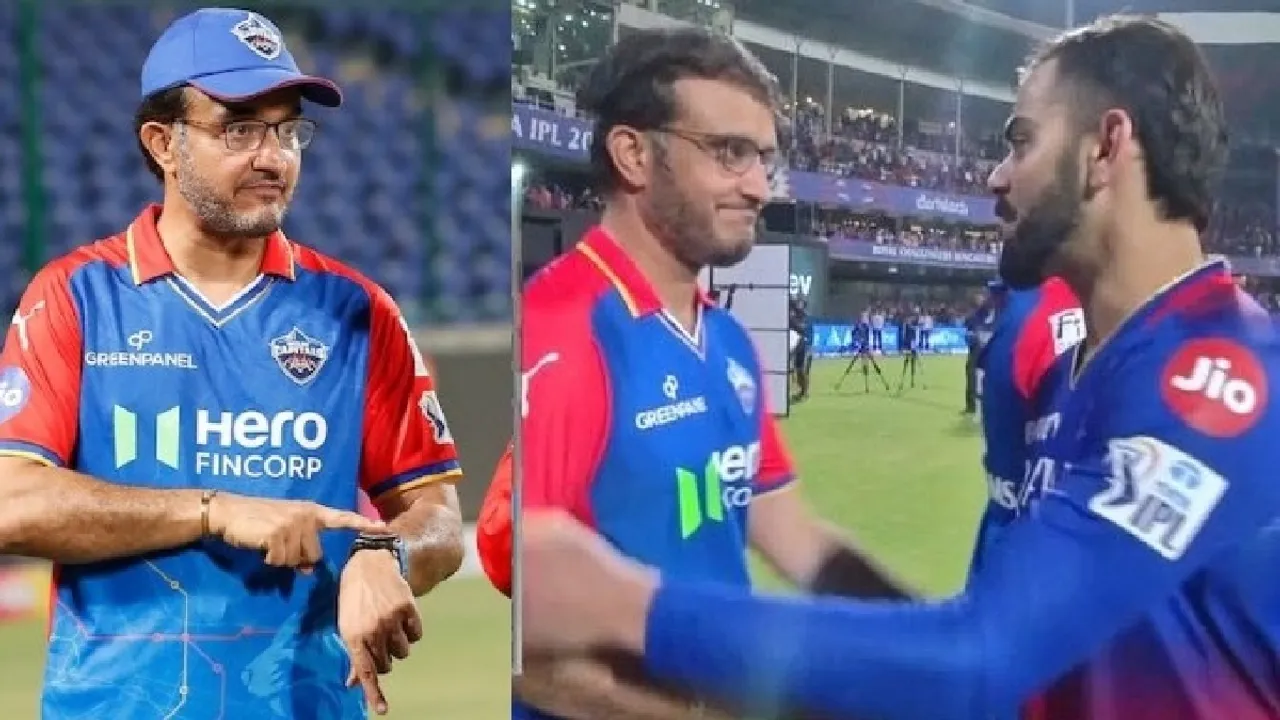 Sourav Ganguly, Virat Kohli, RCB vs DC, সৌরভ গাঙ্গুলী, বিরাট কোহলি, আরসিবি বনাম ডিসি