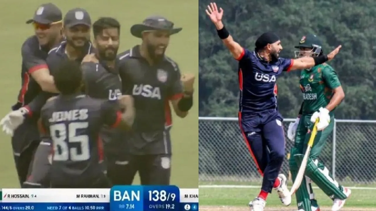 USA first series win against Banglades