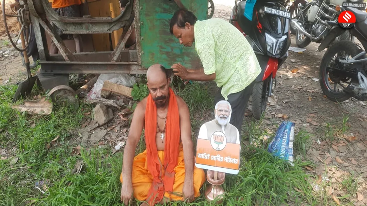 Shyamal Debnath of Katwa cut his hair and beard the day after Narendra Modi was sworn in