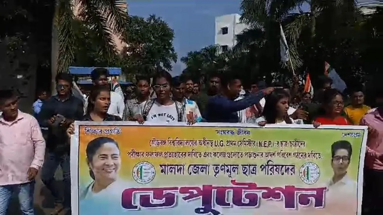 Student protest, গৌড়বঙ্গ বিশ্ববিদ্যালয়, ছাত্র বিক্ষোভ, বাংলা খবর, ব্রেকিং নিউজ, মালদহ, west bengal news