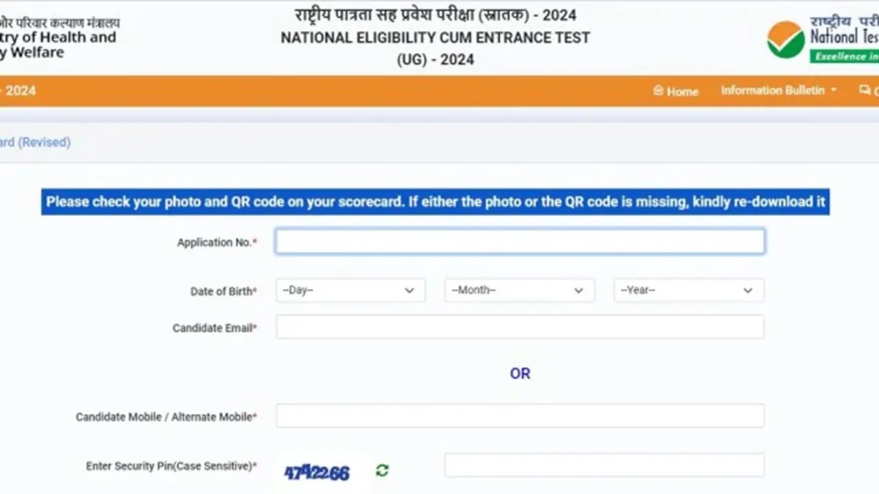 NEET result 2024, NEET রেজাল্ট, NEET ২০২৪, NEET ফলাফল, মেডিকেল এন্ট্রান্স, মেডিকেল ভর্তি, neet ফলাফল সরাসরি লিঙ্ক, neet ফলাফলের তারিখ