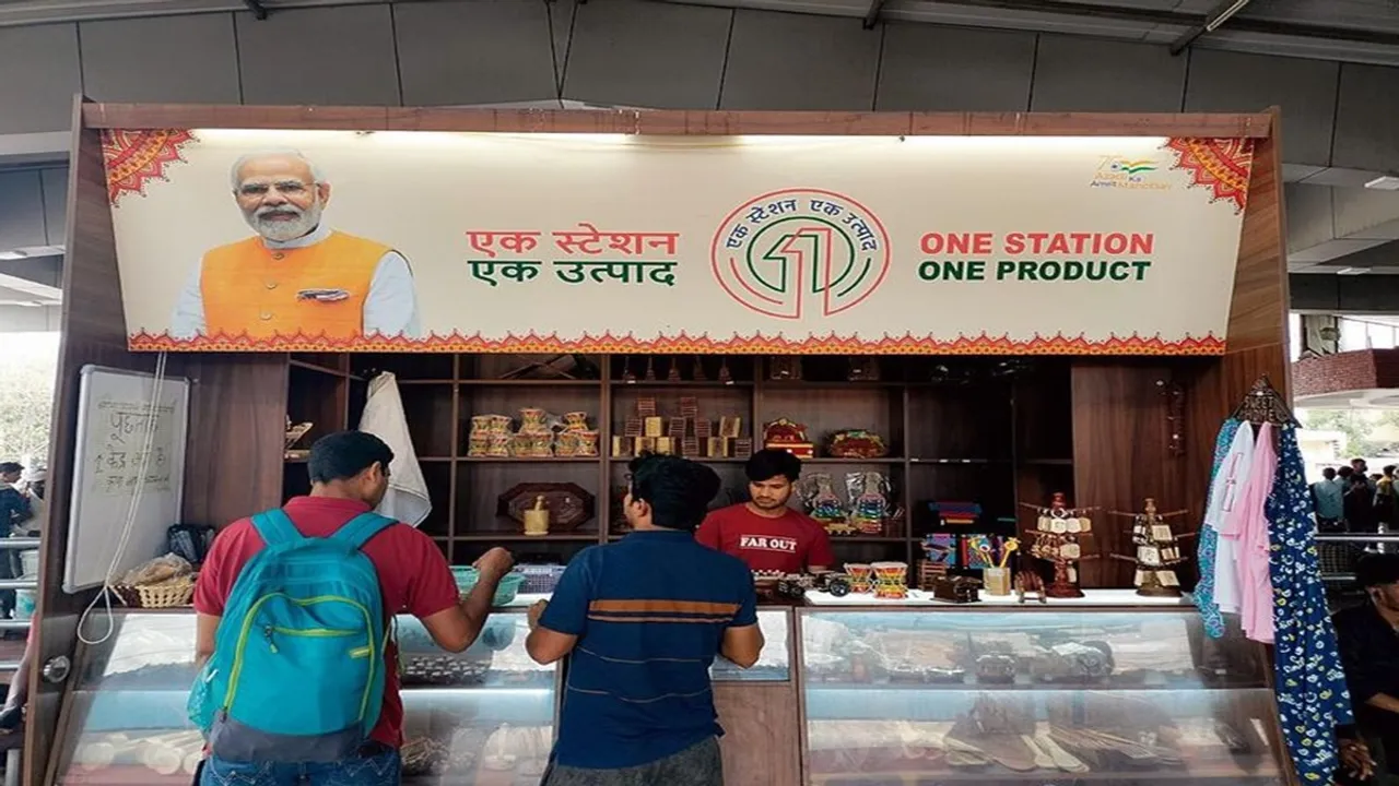 Know how to apply for Indian Railways One Station One Product stall, ওয়ান স্টেশন ওয়ান প্রোডাক্ট, পূর্ব রেল, ভারতীয় রেল, ব্যবসা