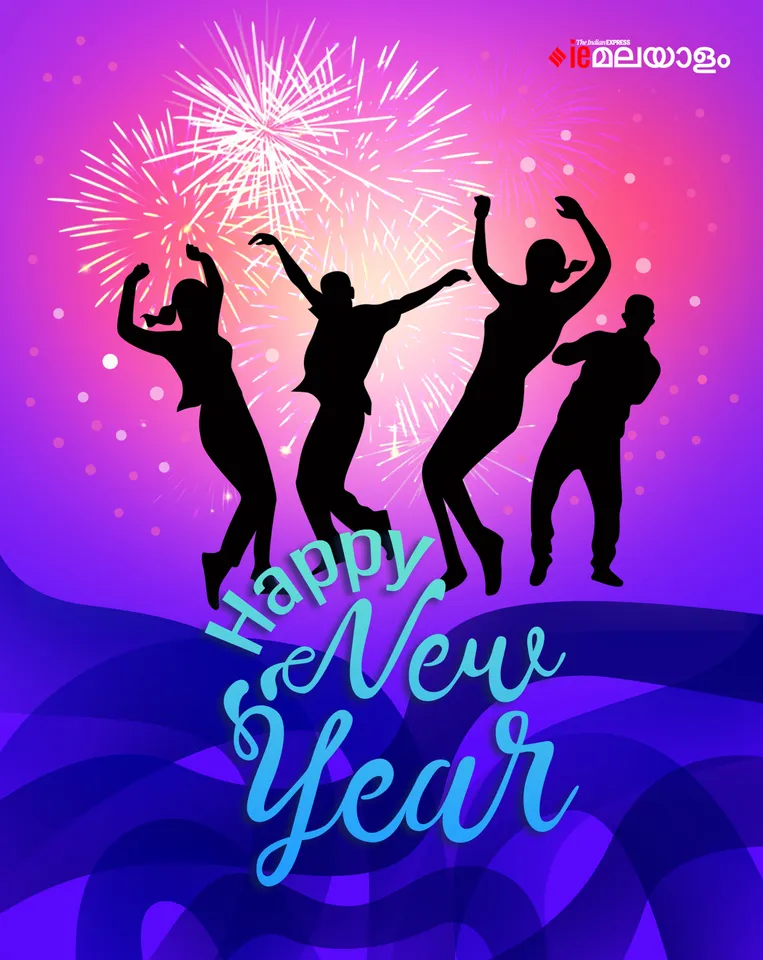 Happy New Year 2025 Wishes പ്രിയപ്പെട്ടവർക്ക് പുതുവത്സര ആശംസകൾ നേരാം