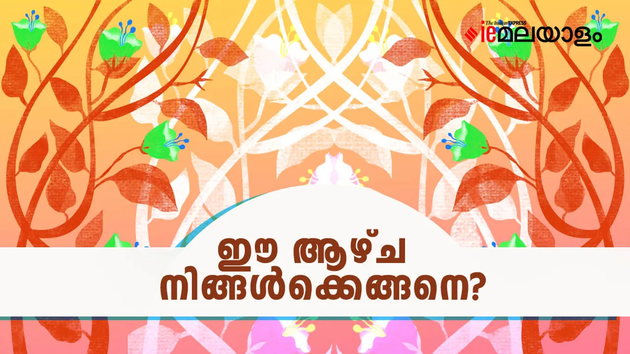 Weekly Horoscope (March 09 March 15, 2025) ഈ ആഴ്‌ച നിങ്ങൾക്കെങ്ങനെ?
