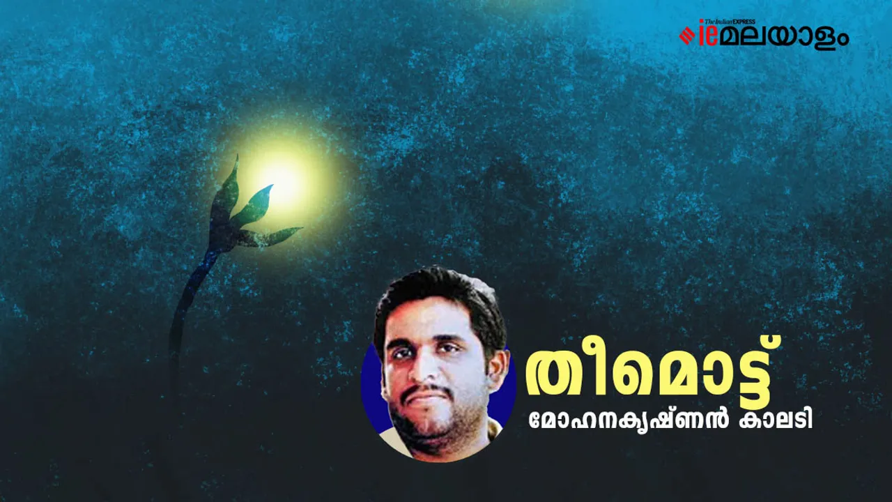 Mohanakrishnan Kaladi 