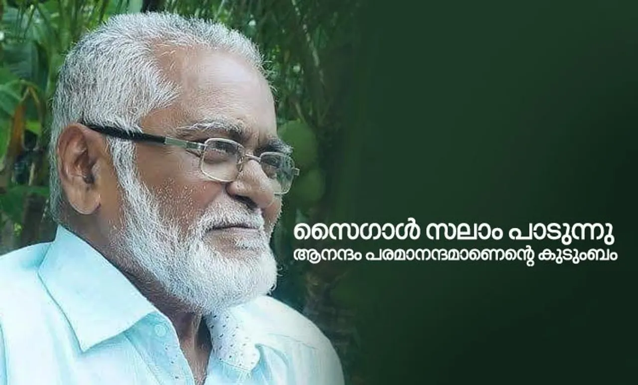 geetha salam, geetha salam actor, geetha salam death, geetha salam movies, ഗീഥാ സലാം, ഗീഥാ സലാം നടന്‍, പുതിയ ചിത്രം, സിനിമ, Entertainment, സിനിമാ വാര്‍ത്ത, ഫിലിം ന്യൂസ്, Film News, കേരള ന്യൂസ്, കേരള വാര്‍ത്ത, Kerala News, മലയാളം ന്യൂസ്, മലയാളം വാര്‍ത്ത, Malayalam News, Breaking News, പ്രധാന വാര്‍ത്തകള്‍, ഐ ഇ മലയാളം, iemalayalam, indian express malayalam, ഇന്ത്യന്‍ എക്സ്പ്രസ്സ്‌ മലയാളം