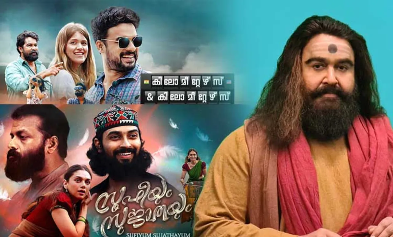 surya tv onam movies 2019