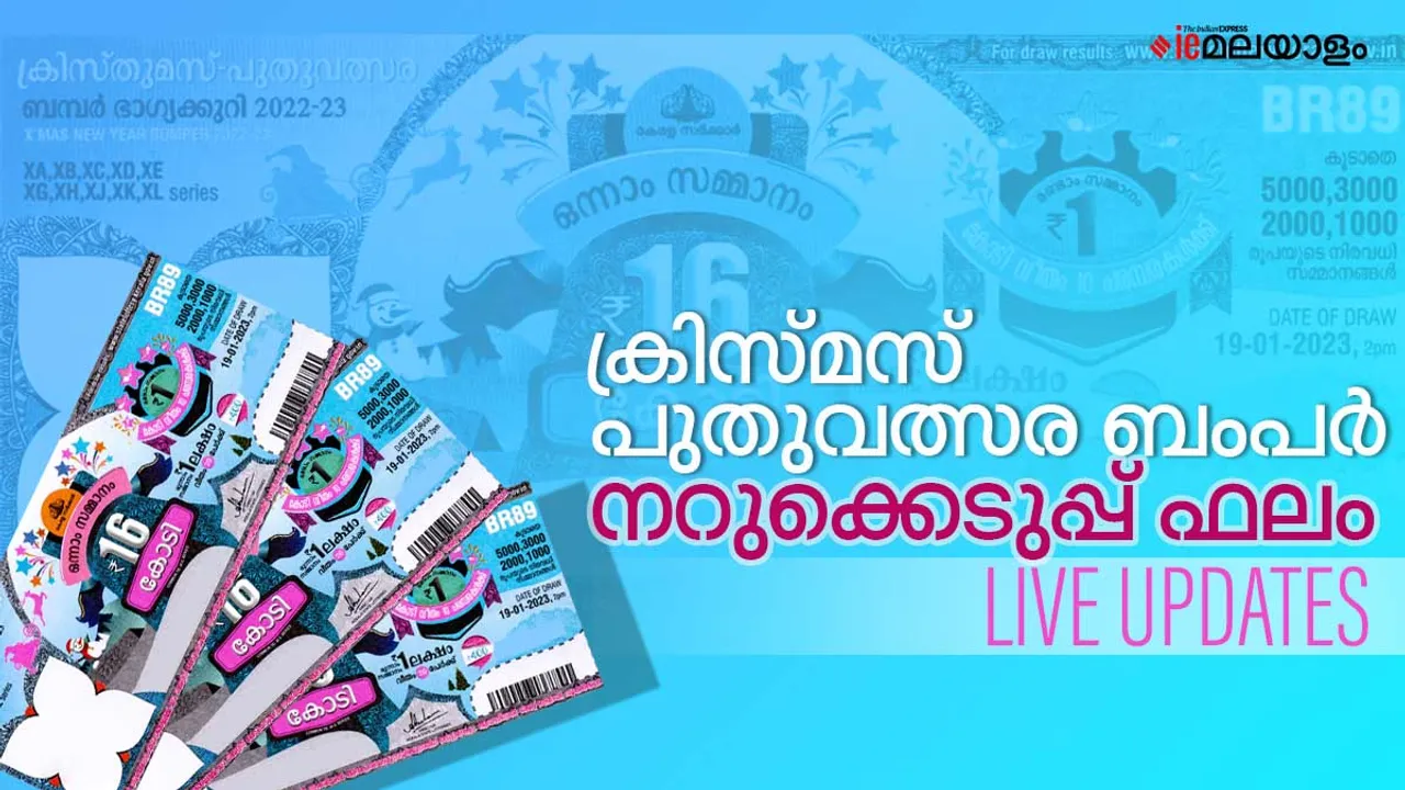Kerala Lottery Christmas New Year Bumper BR 89 Result Highlights