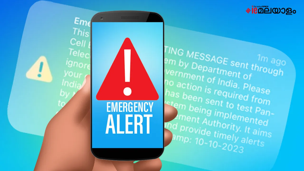 Emergency Alert | telecom department |