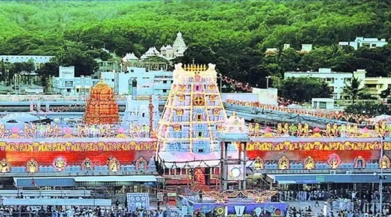 tirumala ttd