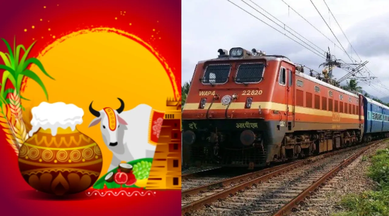 Pongal special trains from Chennai Tambaram to Tuticorin and Tirunelveli date timings in tamil 