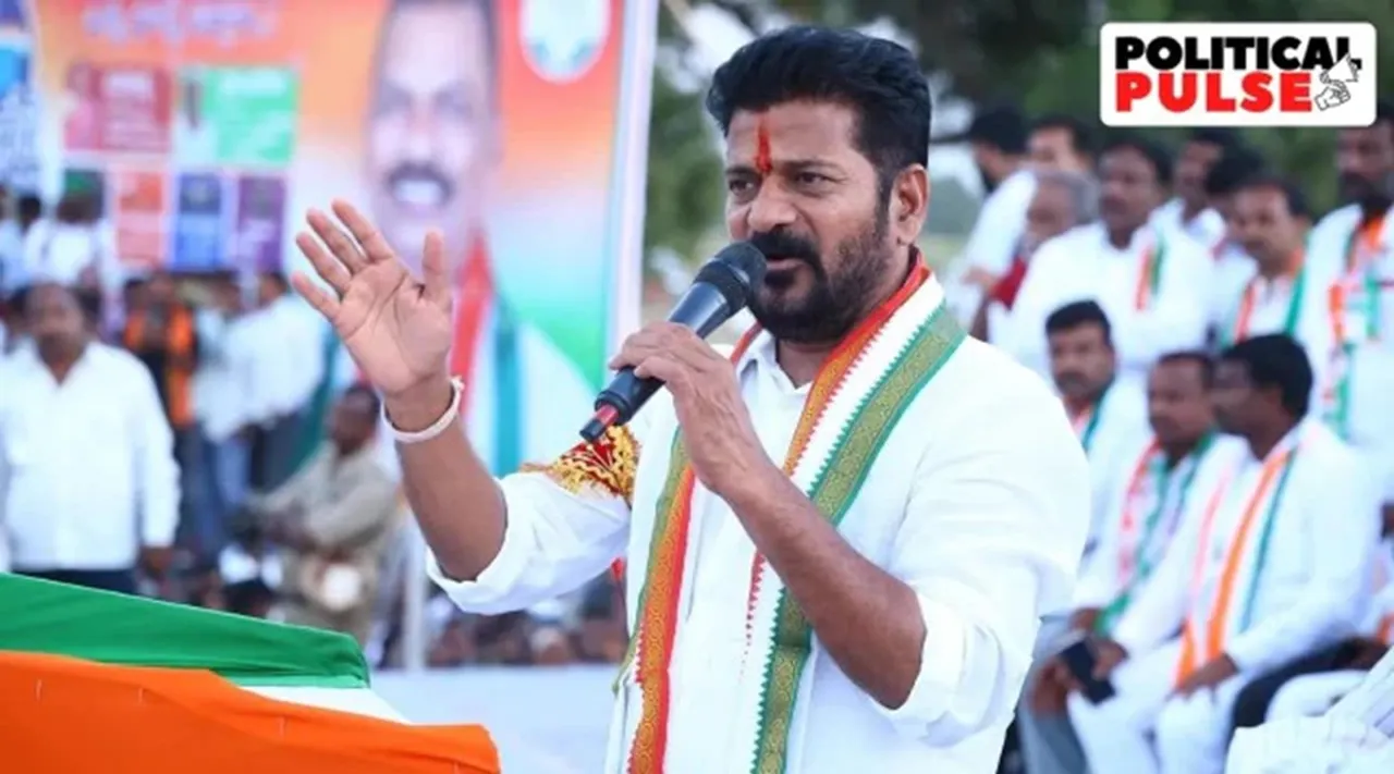 Revanth Reddy Telangana