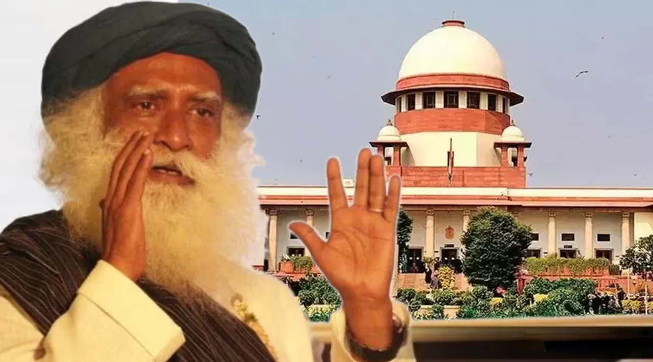 Isha Supreme Court