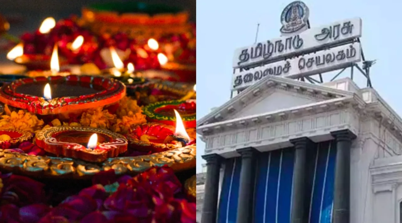 TN Govt declares Nov 1 as holiday Following Diwali Day Tamil News 