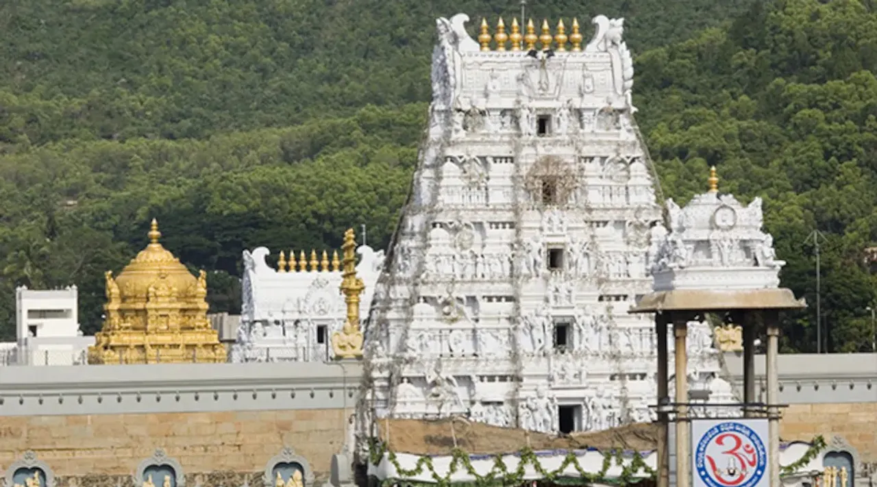 Thirupathi
