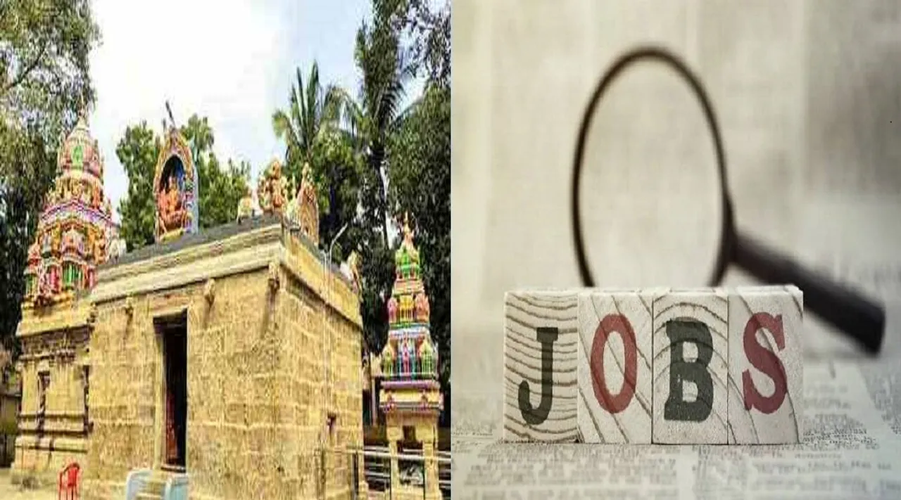 chennai temple jobs