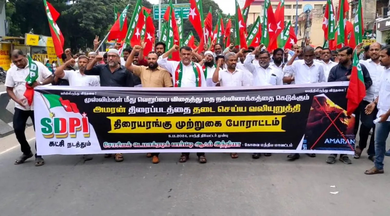 SDPI