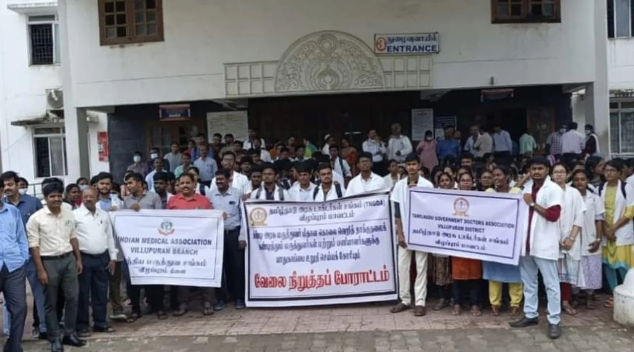 villupuram govt doctors protest for chennai Guindy hospital Dr Balaji stabbed Tamil News