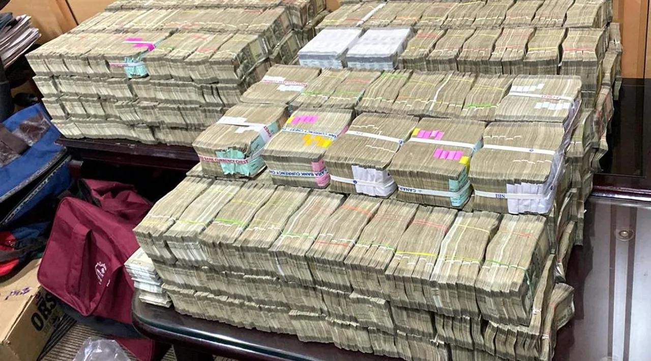 Money seized